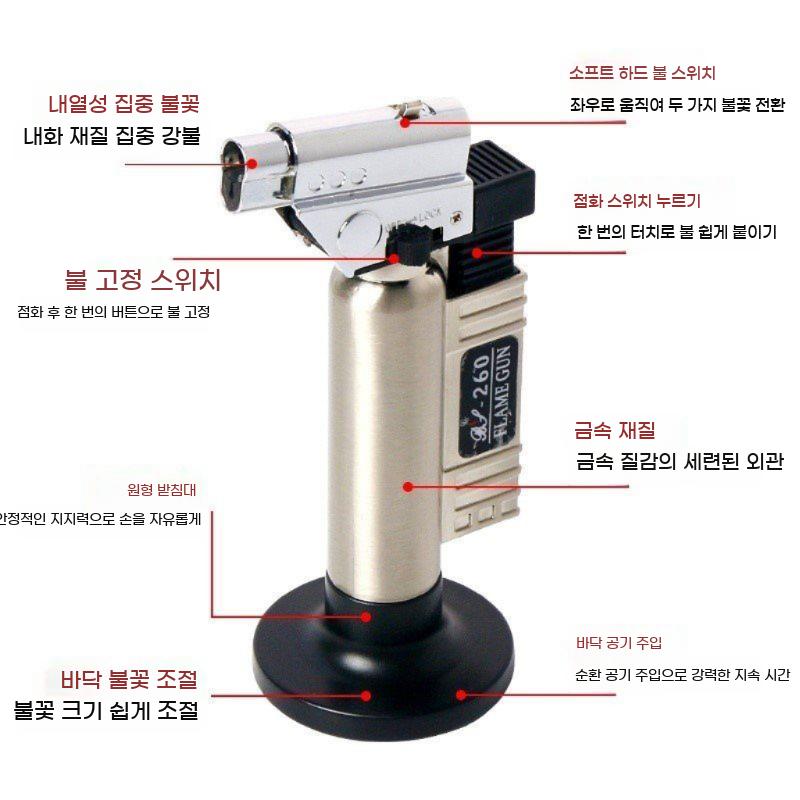 휴대용 토치 용접기 가스 용접 녹이기 액화 가정용 금속 총 화염 스프레이건 납땜 스테인레스 - 상세 이미지 4