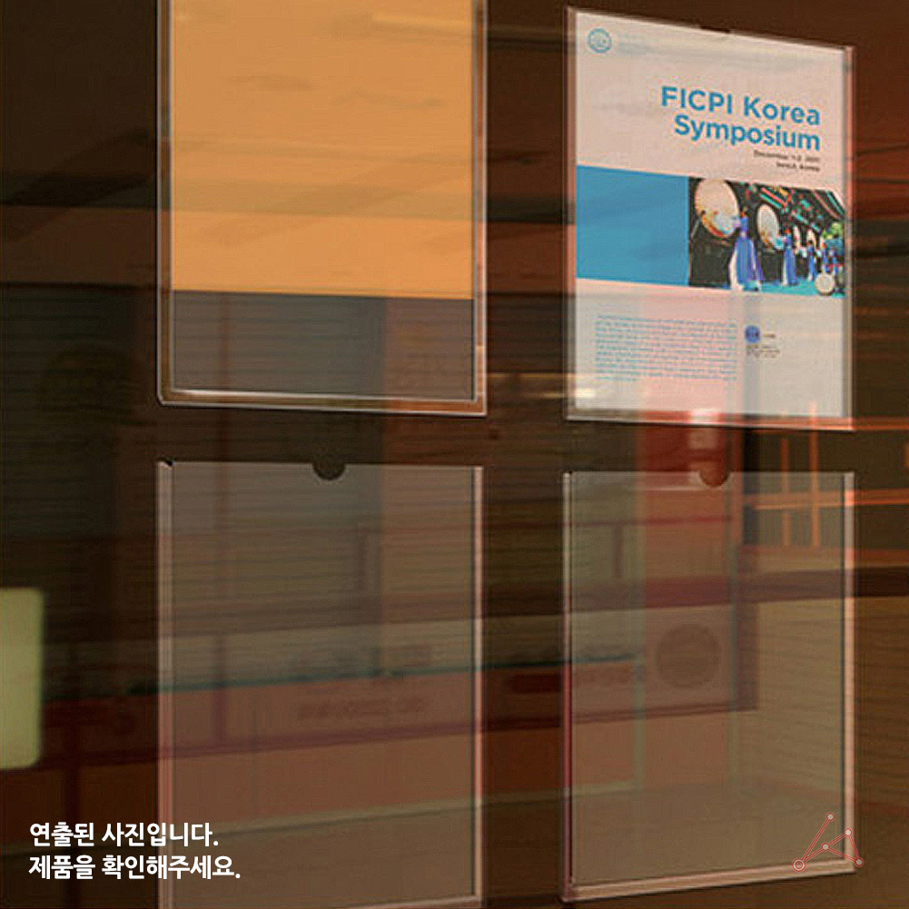 외부 게시판 인포메이션 쇼카드 부착판 A4 프레임 아크릴 케이스 A3 종이 꽂이 - 상품 이미지