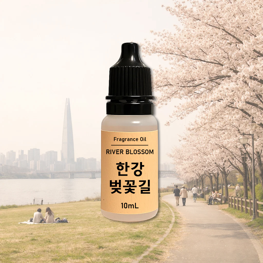 완성 향료 한강 벚꽃길, 10ml, 1개 - 상품 이미지