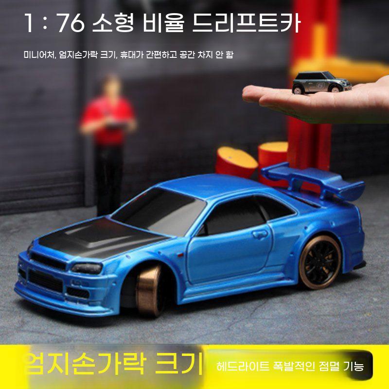 터보레이싱 알씨카 RC카 리모컨 드리프트 무선조종 터보 레이싱 드리프트카 - 상세 이미지 2