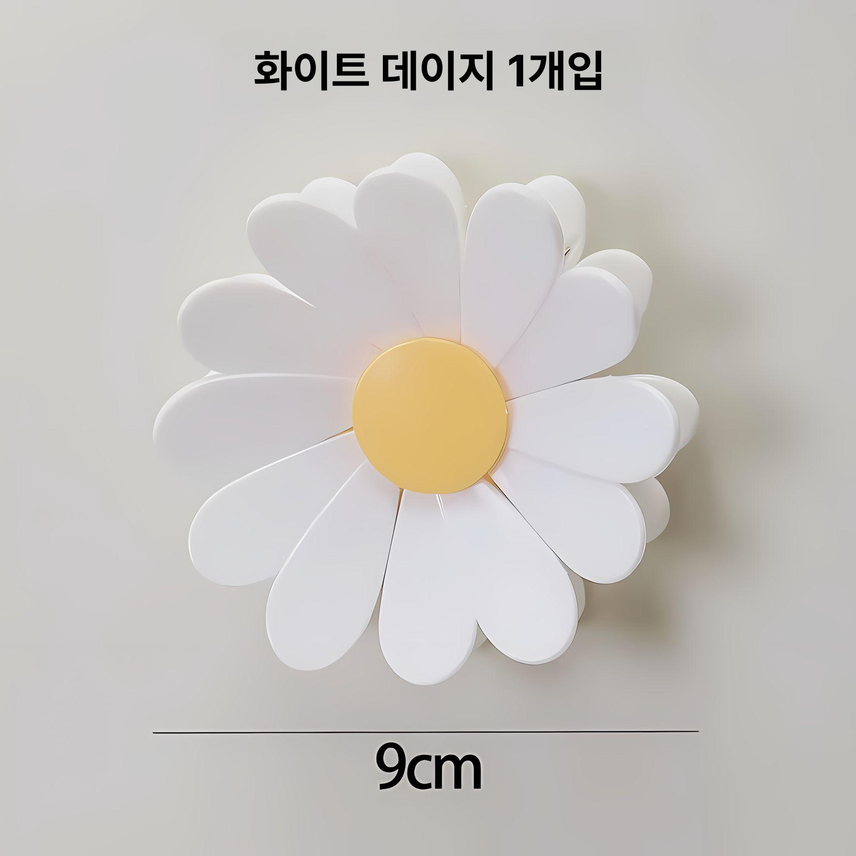 자석 데이지 봉투 클립 냉장고 장식 식품 밀봉 화이트 데이지 1개 6잎 클립 - 상품 이미지