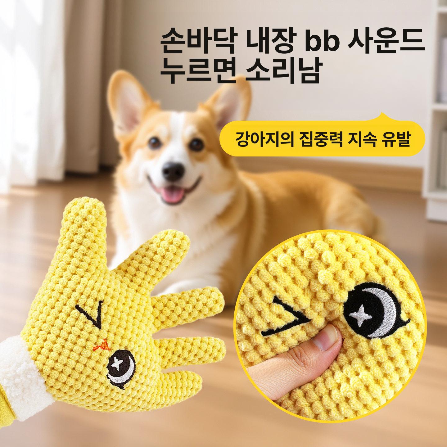 강아지 소리나는 내구성 좋은 대형견 중형견 소형견용 대형 - 상세 이미지 4