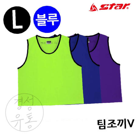 [지아오협력사]KSU 팀조끼 V Large 블루 SW4003V 스태프조끼 망사조끼