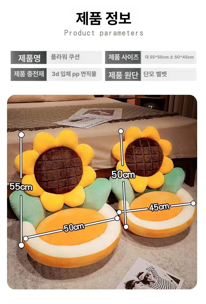 꽃무늬 의자 등받이 일체형 허리보호 겨울용 창가용 그레이 플로럴 스몰 50 x 45cm - 상세 이미지 5