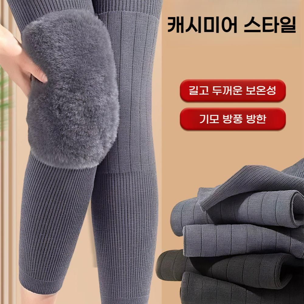 무릎워머 기모 레그워머 롱 방한 겨울 중년 남녀공용 bying24 - 상세 이미지 4