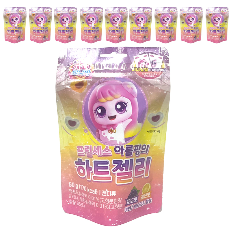 캐치티니핑 프린세스 아름핑의 하트젤리 x10개 아연 비타민A 포도맛 레몬맛 - 상품 이미지