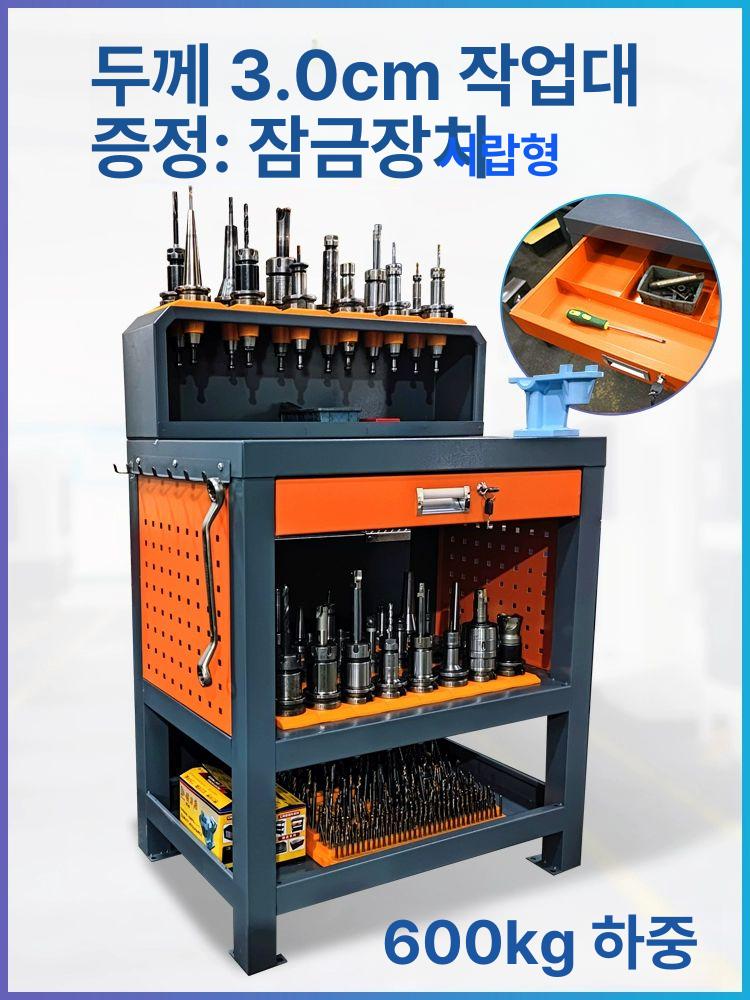 드릴척 콜렛 거치대 밀링 공구 정리함 보관 선반 작업장 정리 - 상세 이미지 2
