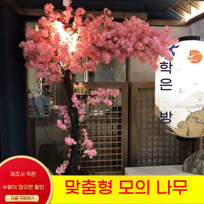 벛나무 소품 가짜 벚꽃 모형 장식 조화 조경 인공 대형 벚꽃나무 인조 봄 나무 인테리어 - 상세 이미지 2