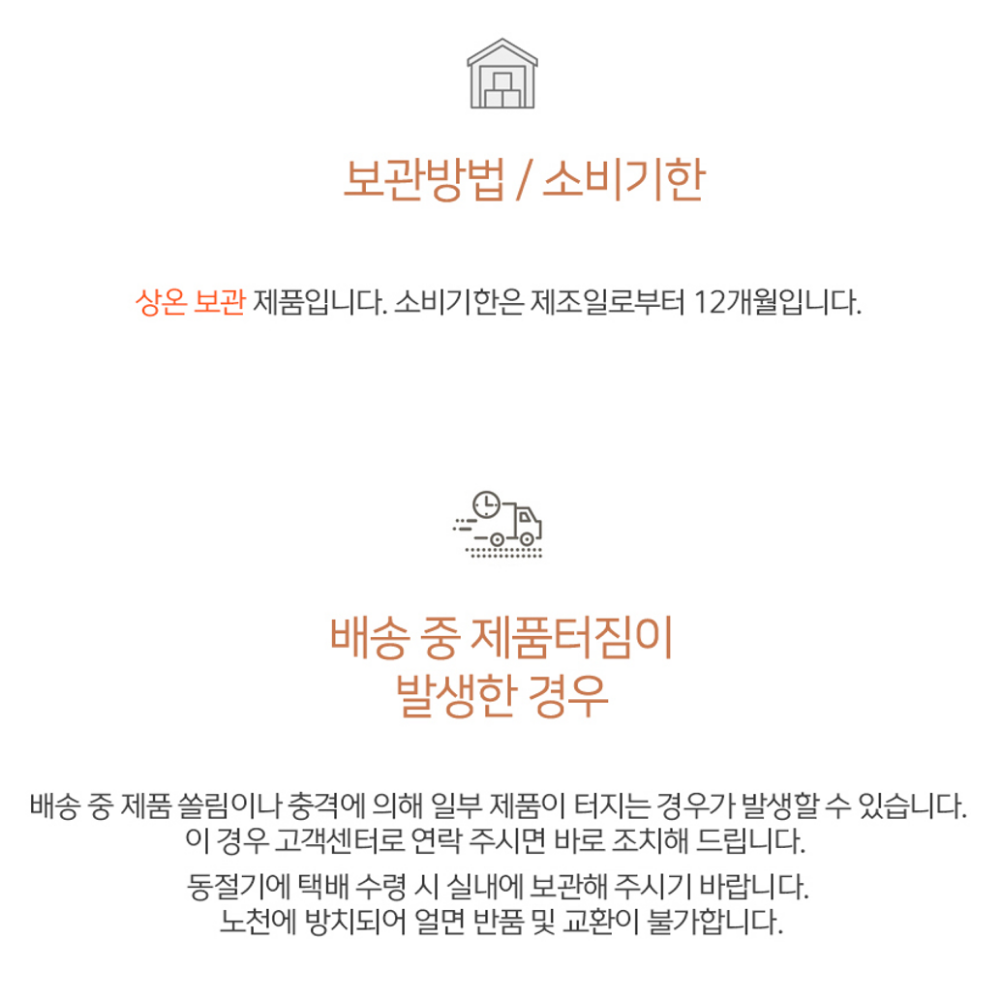 곤약라면 저칼로리라면 매운맛 칼로리낮은 바로먹는 발효곤약 두부면 350g, 16개 이미지 8