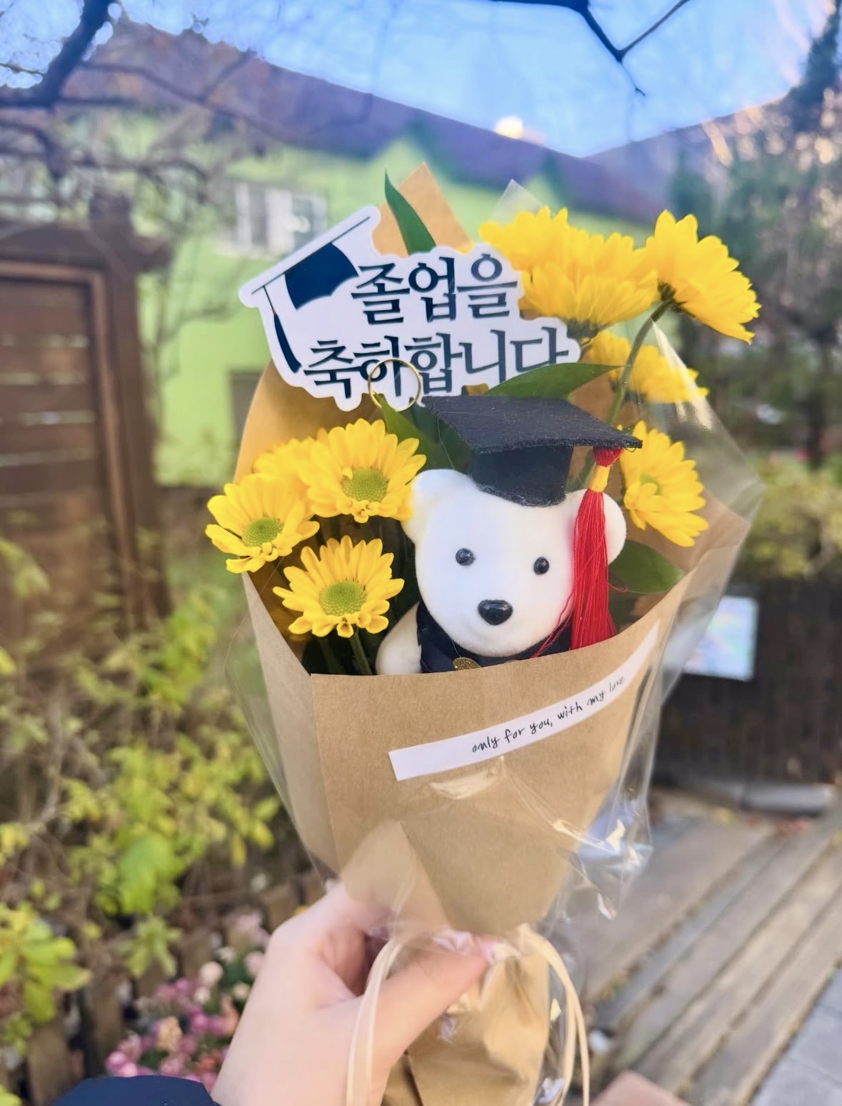 어린이 졸업 꽃다발 곰인형 미니 꽃다발 유치원 어린이집 졸업식
