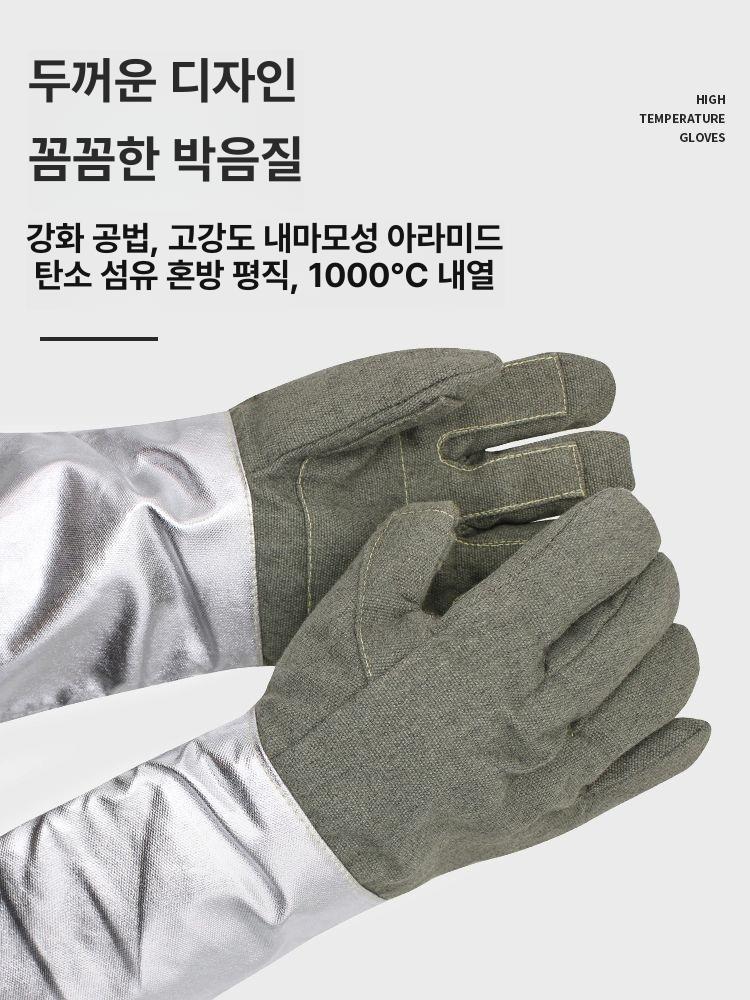 산업용 방열 장갑 고온 내열 화상 방지 작업 용접 안전장갑 - 상세 이미지 3