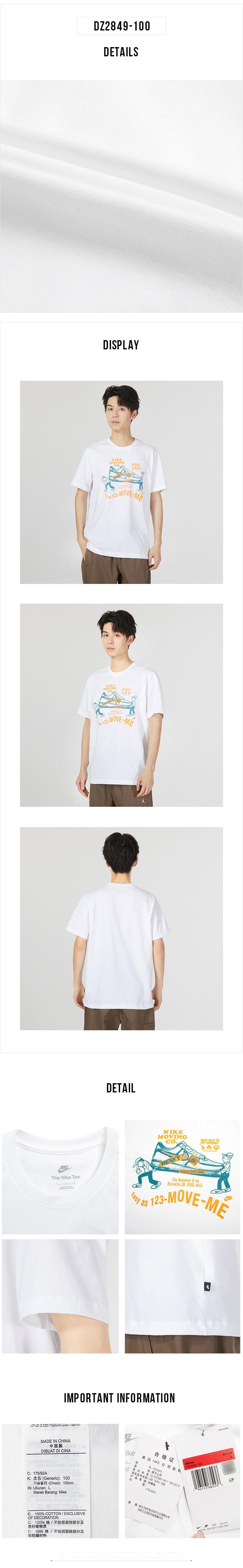 나이키 라운드넥 반팔 티셔츠
