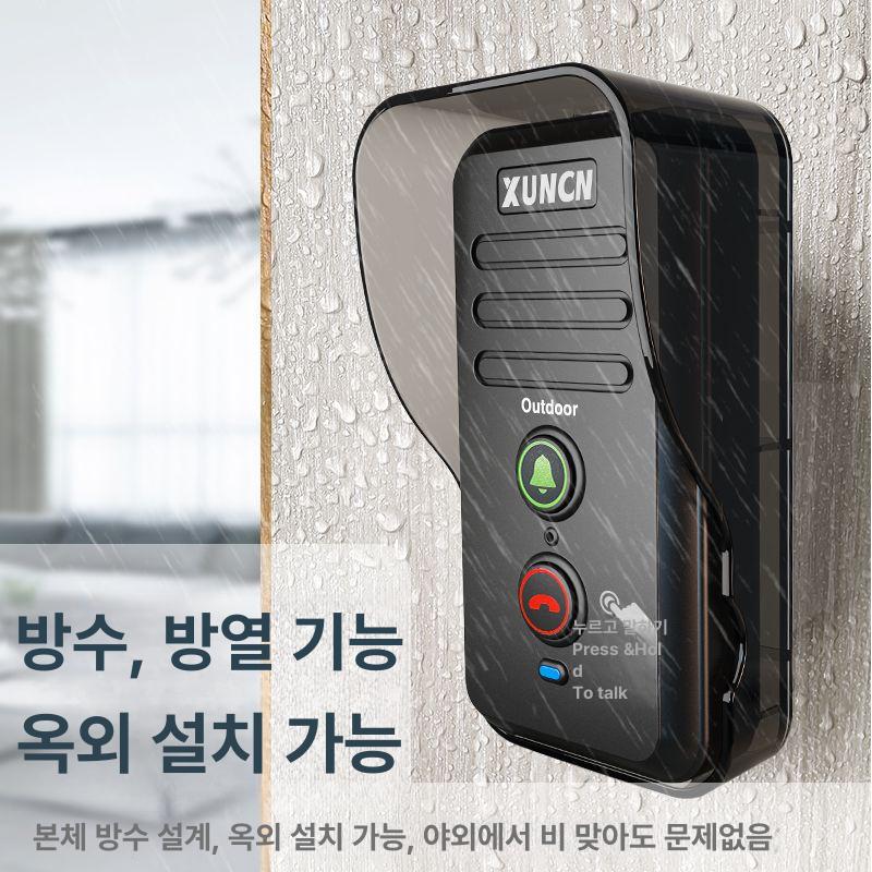 무선 인터폰 양방향 주택 사무실 현관 대문 도어벨 초인종 - 상세 이미지 2