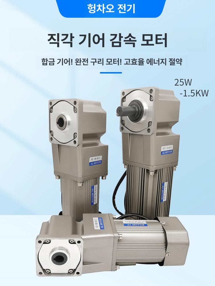 수직 감속 모터 단상 기어 감속기 웜기어 산업용 구동 부품 - 상세 이미지 2