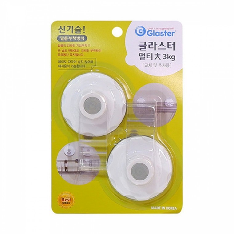 소품걸이 글라스터 멀티 대 3KG - 메인 이미지