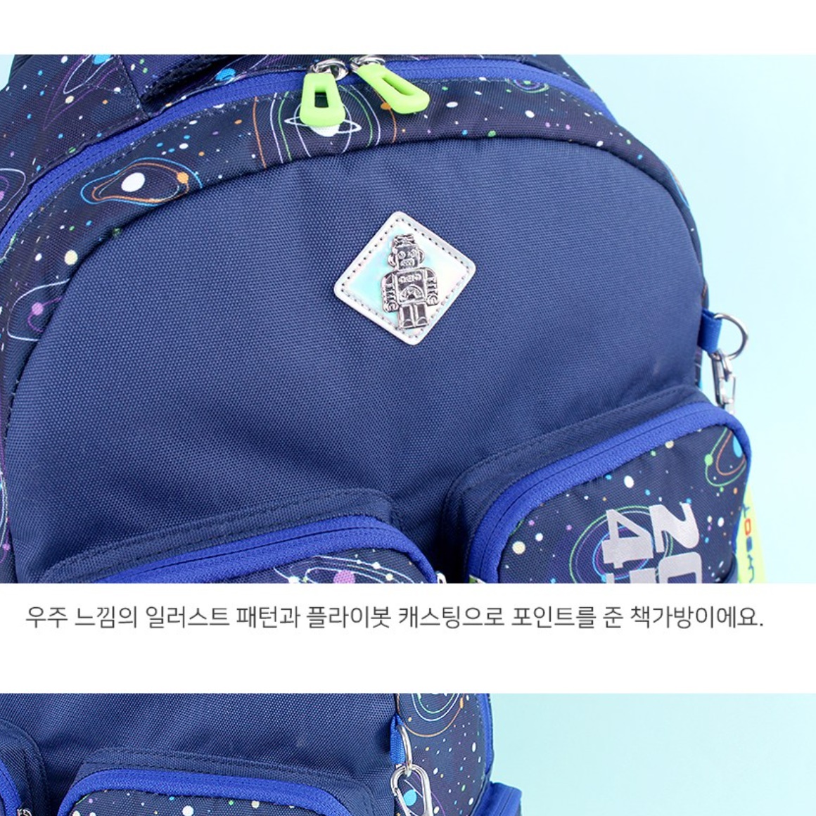 1학년 초등학교 입학 가방 초등학생 저학년 책가방 세트 - 상세 이미지 3