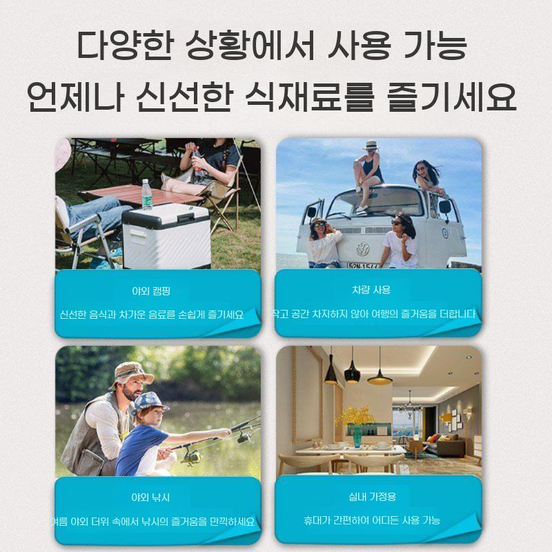 차량용냉장고 차박 이동식 아이스박스 차량용 배터리 캠핑 캐리어 냉장고 캠핑용 휴대용 - 상세 이미지 2