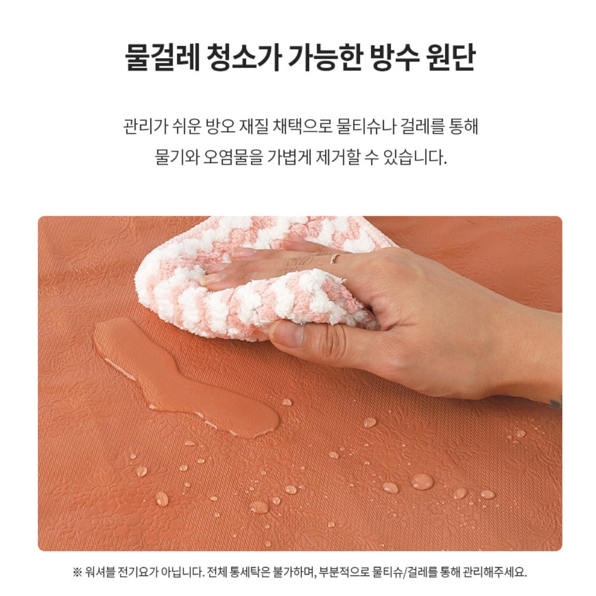 거실 온열 러그 전기 온돌 마루 거실 전기 매트 대형