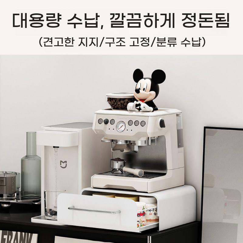커피머신 철제 보관함 받침대 믹서기 다이 서랍장 슬라이딩 정수기 선반 디귿 수납함 수납장 - 상세 이미지 2