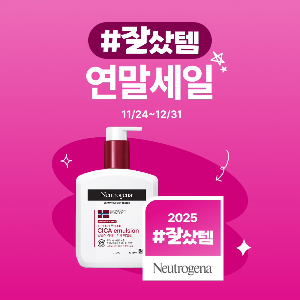 고보습바디로션 뉴트로지나 시카에멀젼 보습제 향료무첨가, 310ml, 2개 이미지 2