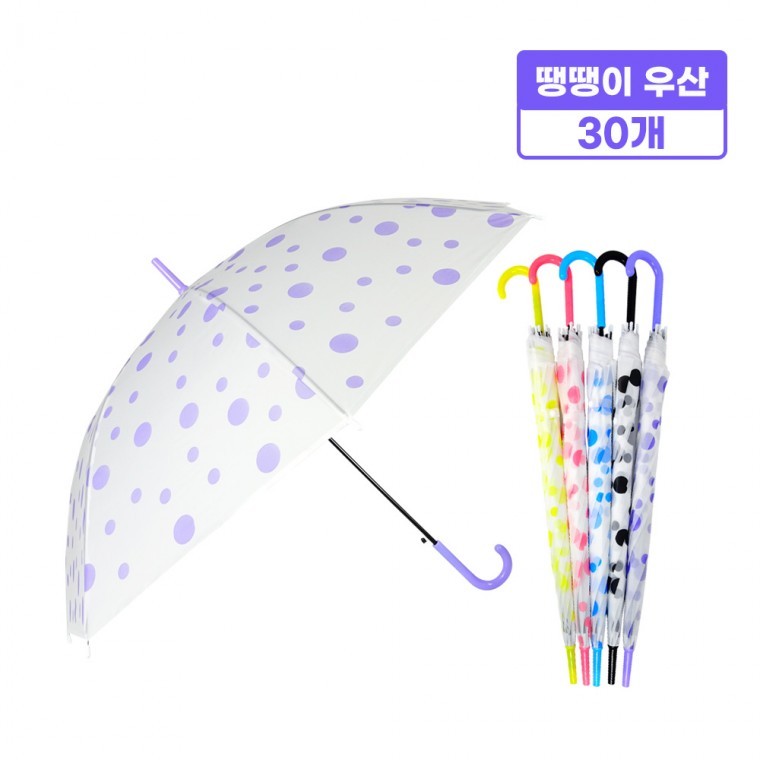땡땡이 반자동 장우산 30개 판촉 홍보 어린이 경량 아동 - 메인 이미지
