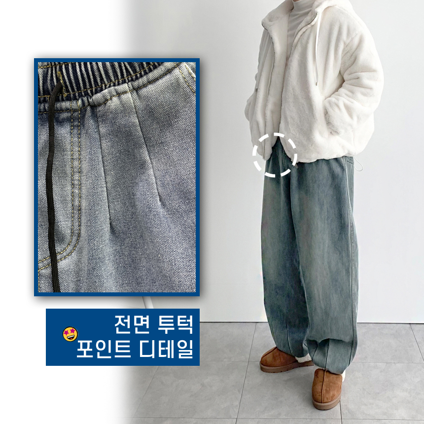 남자 기모 청바지 겨울 융기모 벌룬핏 와이드 통 넓은 빅 사이즈 청바지 이미지 7
