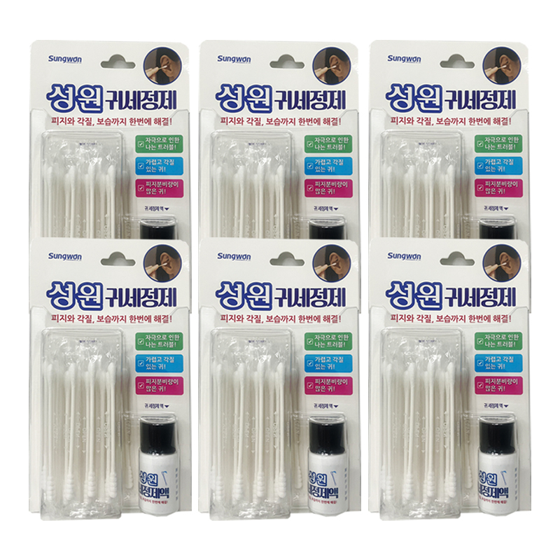 성원 귀 세정제 (8ml+면봉30p) x6개 귀청소 피지각질제거 피지분비량많은귀 - 상품 이미지