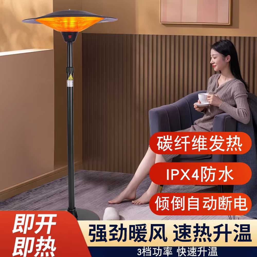 파티오 난로 대기실 난방기 행사장 테라스 삿갓 전기 2210W 이미지 6