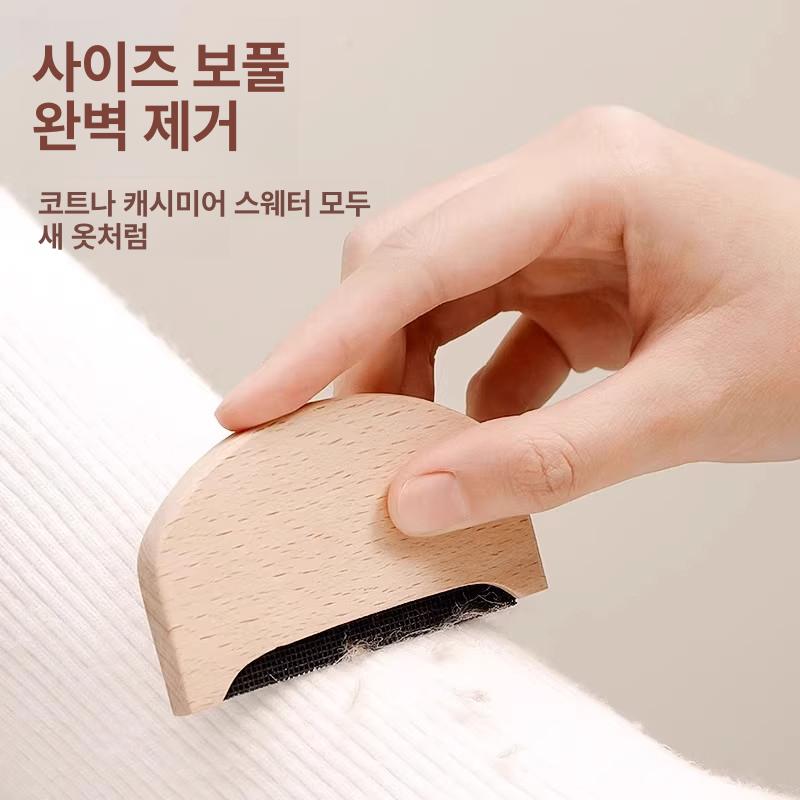 의류 먼지 보풀 제거 브러시 니트 코트 세탁 관리 용품 1개입 - 상세 이미지 5