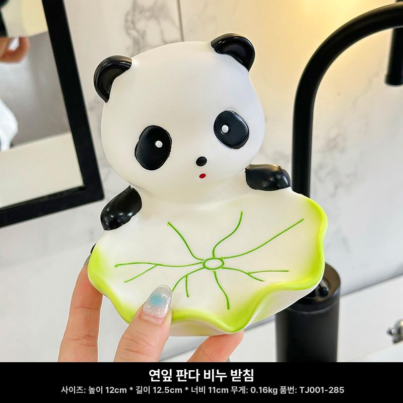 귀여운 판다 비누받침대 욕실 화장실 비누병 인테리어 소품 판다 비누받침 - 상품 이미지