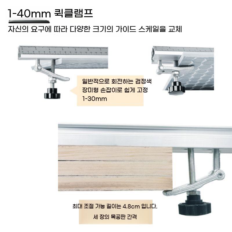 목공 눈금자 원형톱 조기대 플런지쏘 가이드레일 가이드 가구 나무 레일 절단 고정장치 - 상세 이미지 3