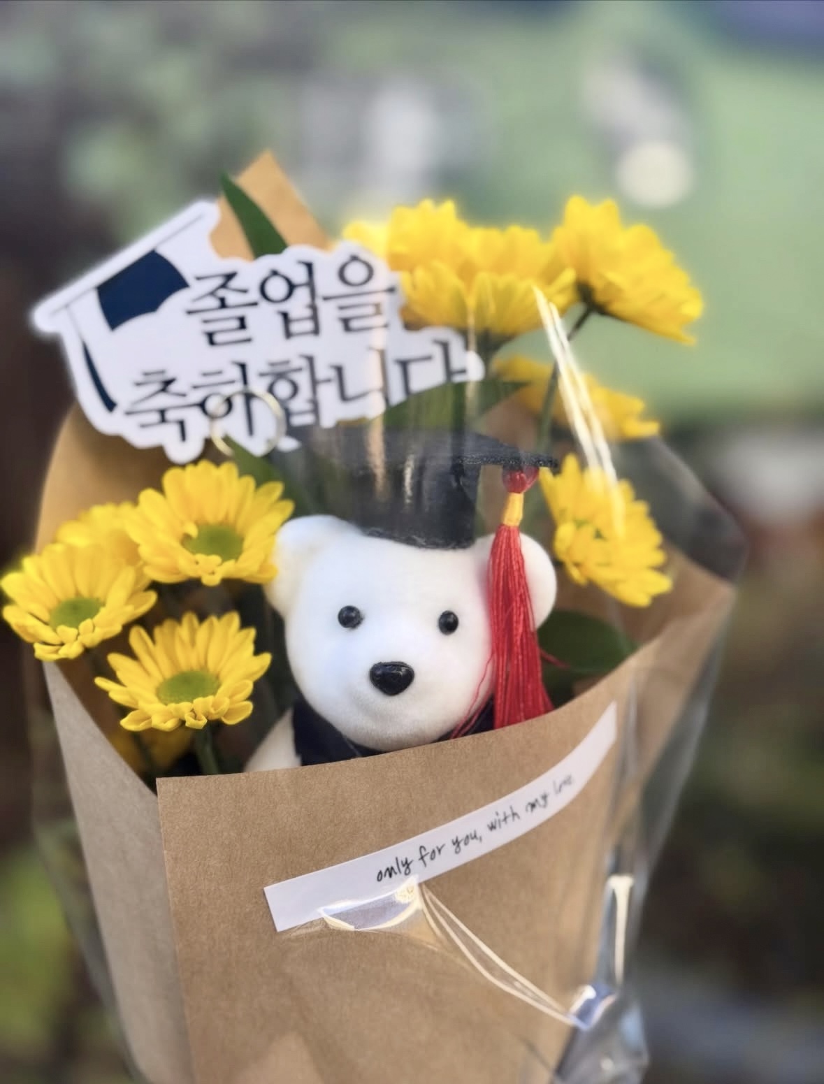 어린이 졸업 꽃다발 곰인형 미니 꽃다발 유치원 어린이집 졸업식