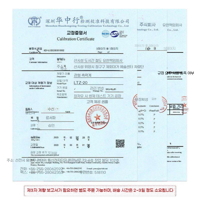 고정밀 푸시풀게이지 테스터기 인장기 공업용 장력 테스트기 인장력 - 상세 이미지 2