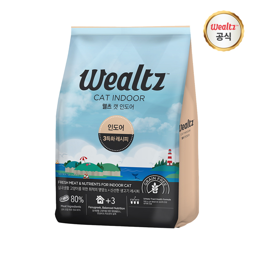 웰츠 캣 인도어 2.1kg 제품 이미지