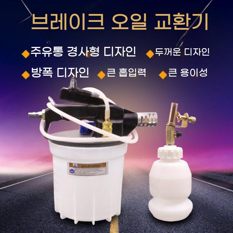 엔진오일 브레이크 자동차 석션기 필러 교환 교환기 추출기 오일 펌프 브레이크액 체인저 - 상세 이미지 2