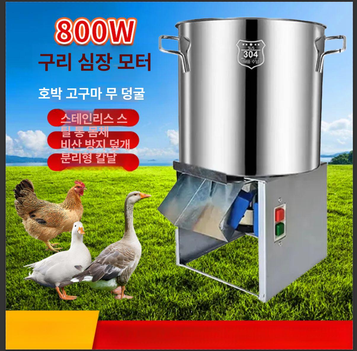 사료 분쇄기 곡물 파쇄기 닭 돼지 볏짚 건초 가축 먹이 농장용 - 상세 이미지 2
