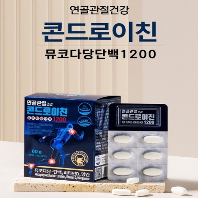 연골건강 콘드로이친 뮤코다당단백1200 60정 (건강기능식품) - 메인 이미지