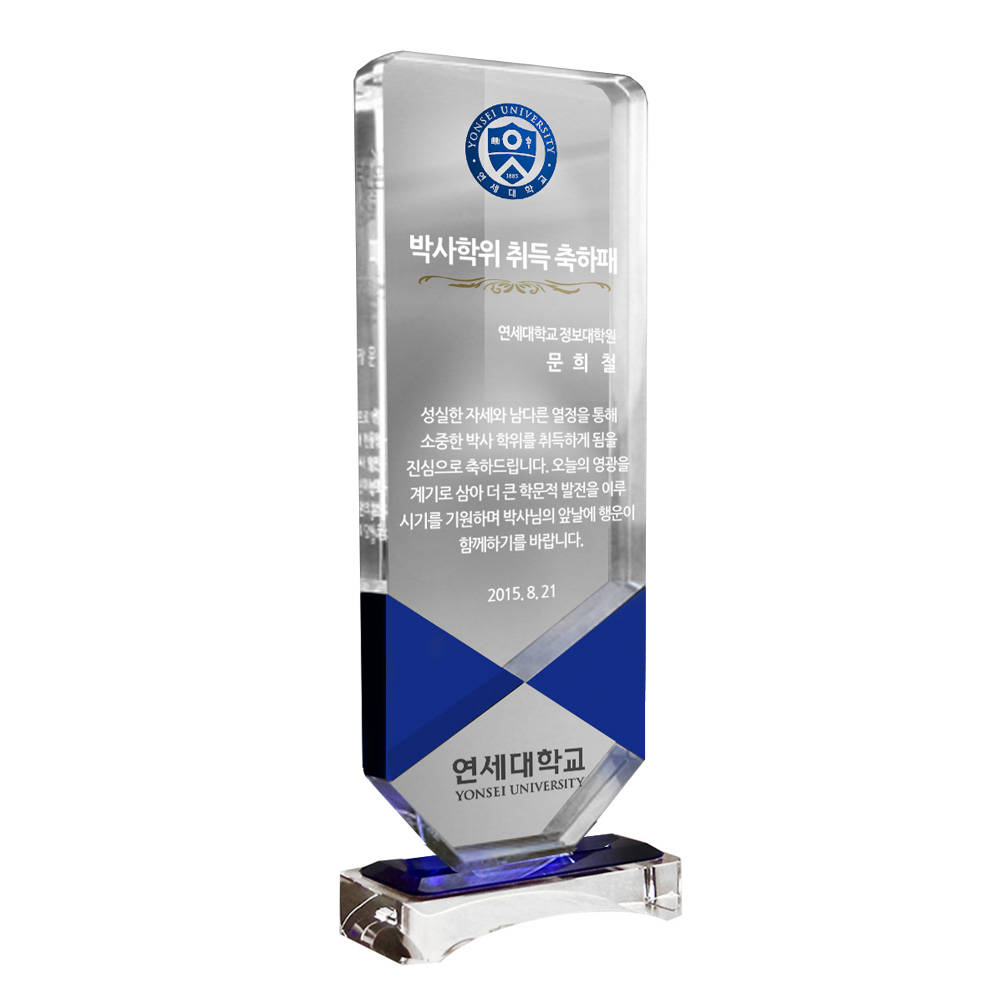 블루리본 SSG 70 크리스탈패 상패 시상 트로피 기념패 취임패 공로패 감사패 축하패 - 상품 이미지