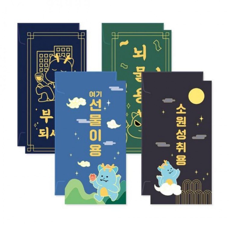 아이비스 1500 청룡돈봉투(세로형) 용돈 감사봉투 - 메인 이미지