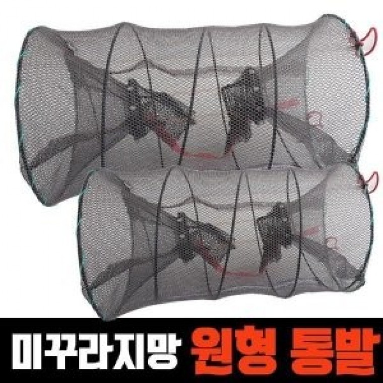 국산 통발 미꾸라지 장어 새우 낚시 낚시용품 민물 채집망 - 상품 이미지