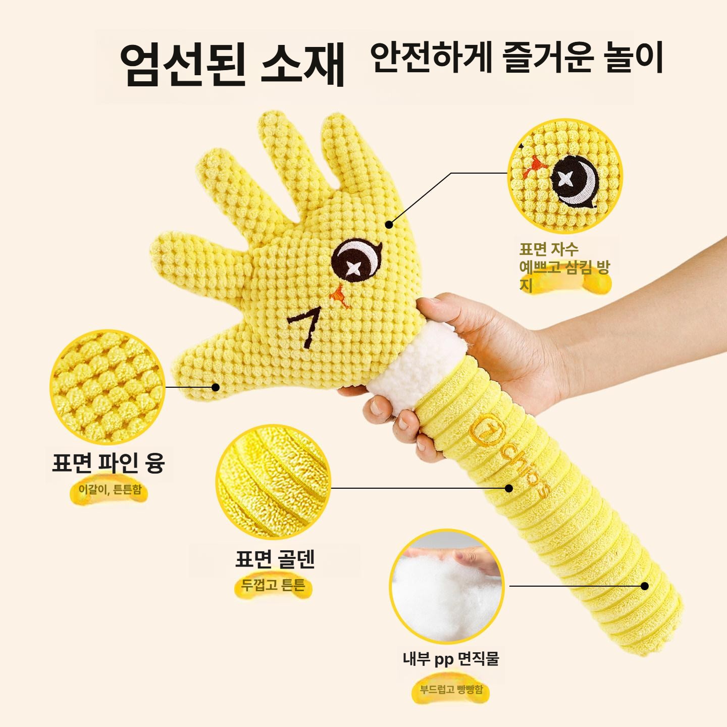 강아지 소리나는 내구성 좋은 대형견 중형견 소형견용 대형 이미지 6