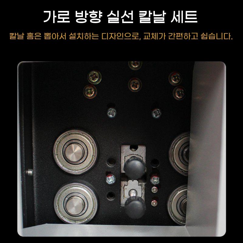 자동 오시기계 접지기 종이 제조기 청첩장 접지선 - 상세 이미지 3