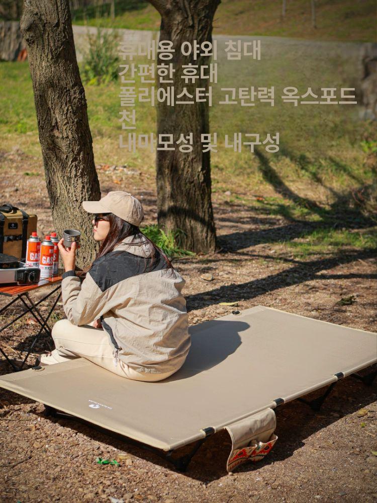 더블 야전침대 접이식 2인용 캠핑 백패킹 경량 대형 베드 - 상세 이미지 2