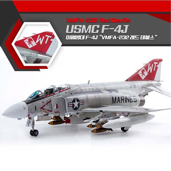 아카데미 1대 72 미해병대 F-4J VMFA- 232 레드 데블스 (12556) - 상품 이미지