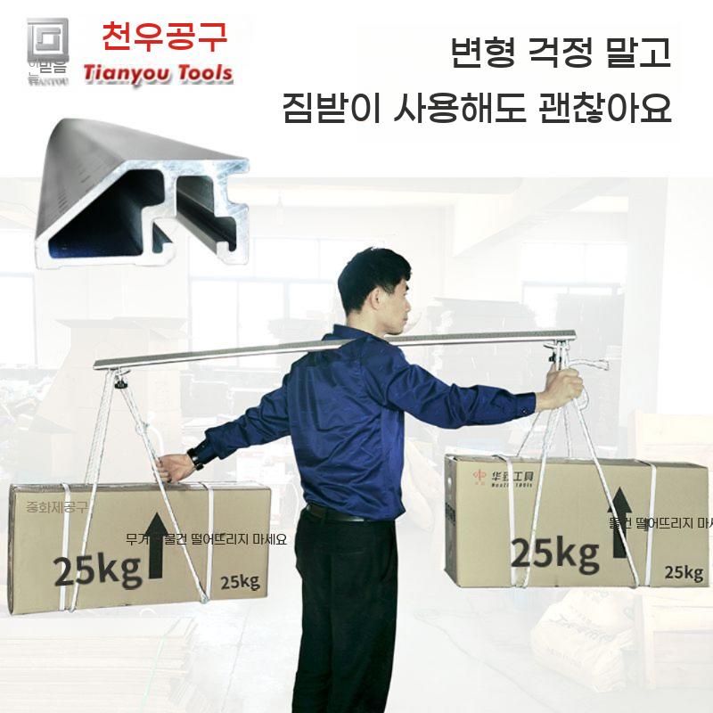 목공 눈금자 원형톱 조기대 플런지쏘 가이드레일 가이드 가구 나무 레일 절단 고정장치 - 상세 이미지 5