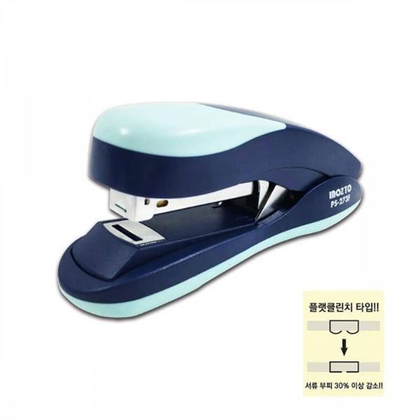 PS- 273F 이지- 플랫 145X 42X 70 네이비 스테플러 중철 제본 스테이플러 - 상품 이미지