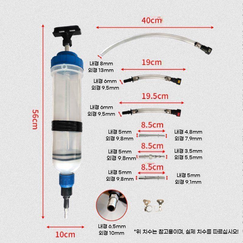 오일주입기 흡수기 엔진오일 브레이크 추출용 주사기 흡입기 윤활유 오일 교환 엔진 대용량 미션오일 - 상세 이미지 5