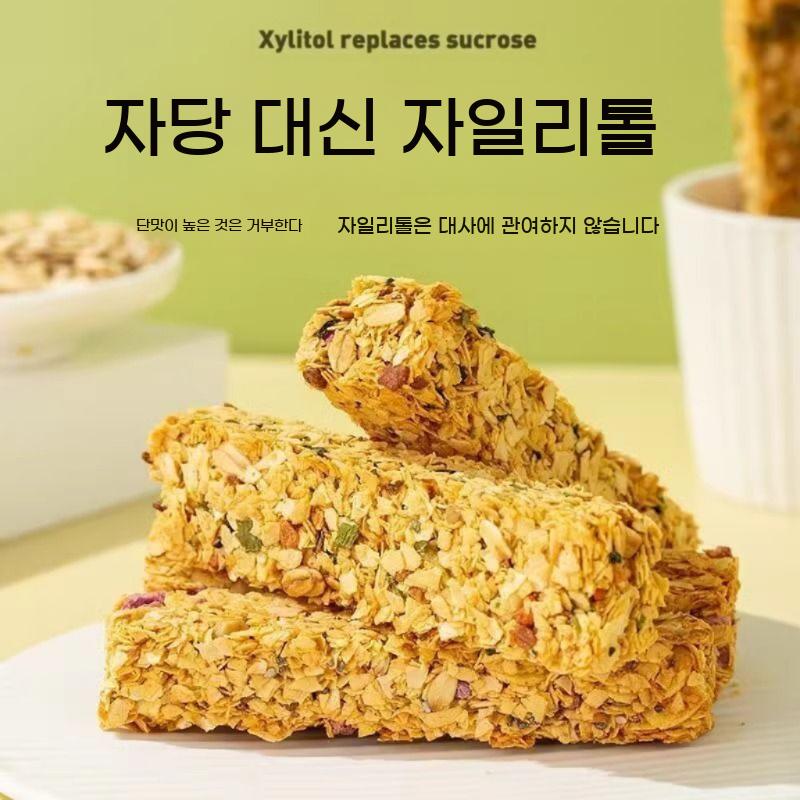 저당 고단백질바 간식 귀리 치아씨드 에너지바 단백질 씨리얼 프로틴바 고단백 스낵 다이어트 - 상세 이미지 3