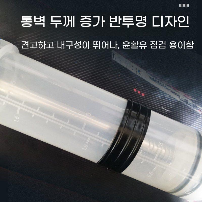 오일주입기 흡수기 엔진오일 브레이크 추출용 주사기 흡입기 윤활유 오일 교환 엔진 대용량 미션오일 - 상세 이미지 4