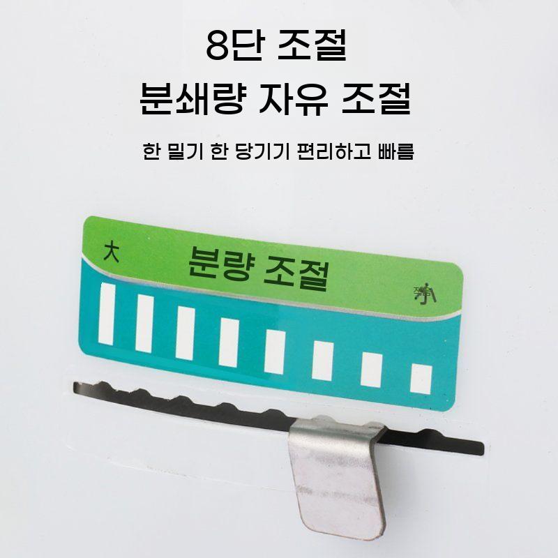 입제살포기 농약 분무기 살포기 충전식 소독제 분사기 분말 전동 비료 입제 소독기 스프레이 무선 - 상세 이미지 2